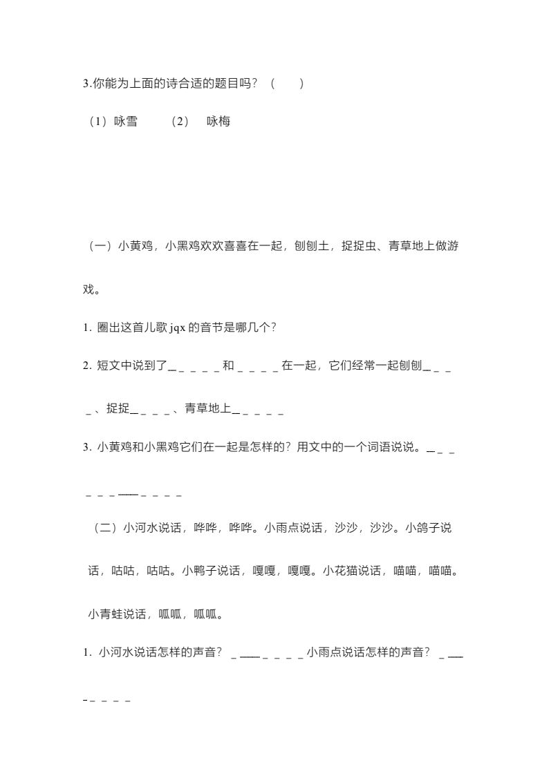 资料预览 第2页