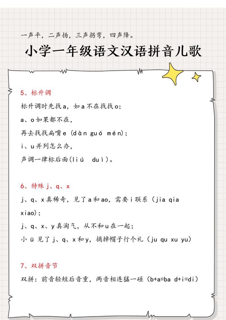 资料预览 第2页