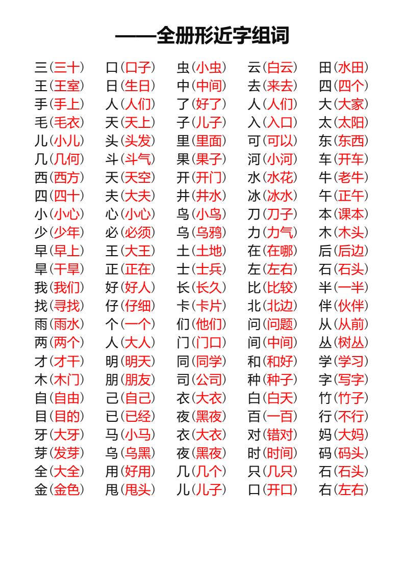 资料预览 第2页