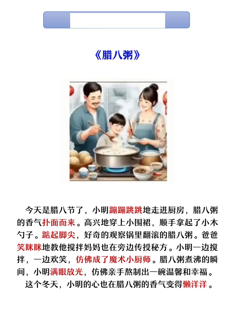 资料预览 第1页