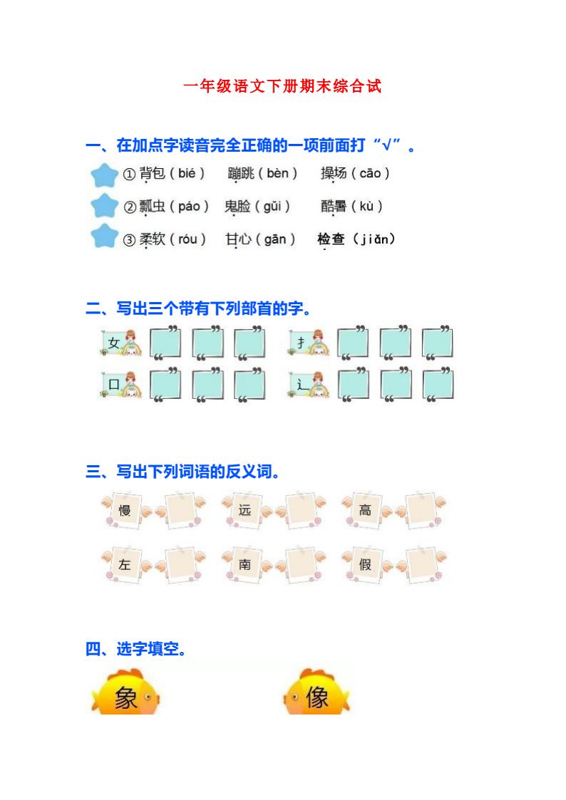 资料预览 第1页