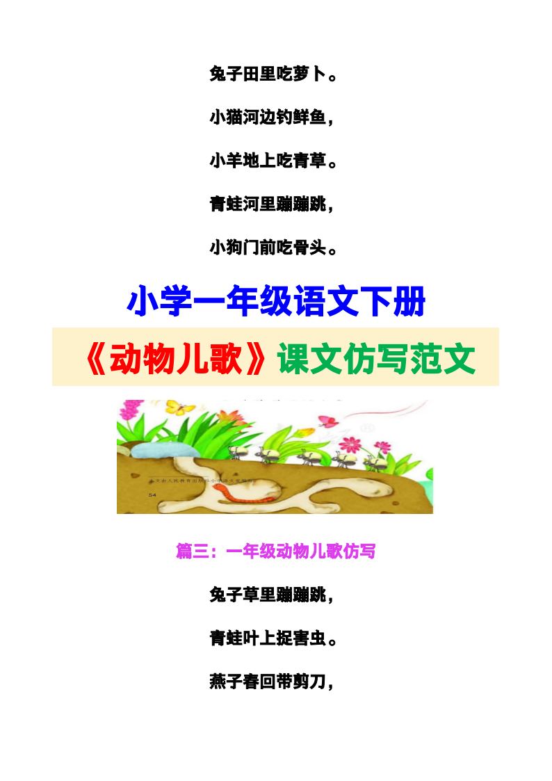 资料预览 第2页