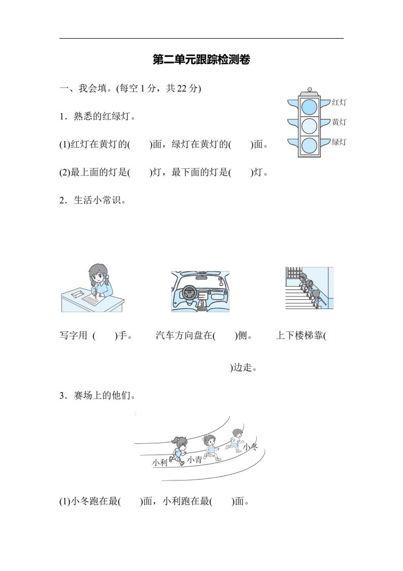 资料预览 第1页