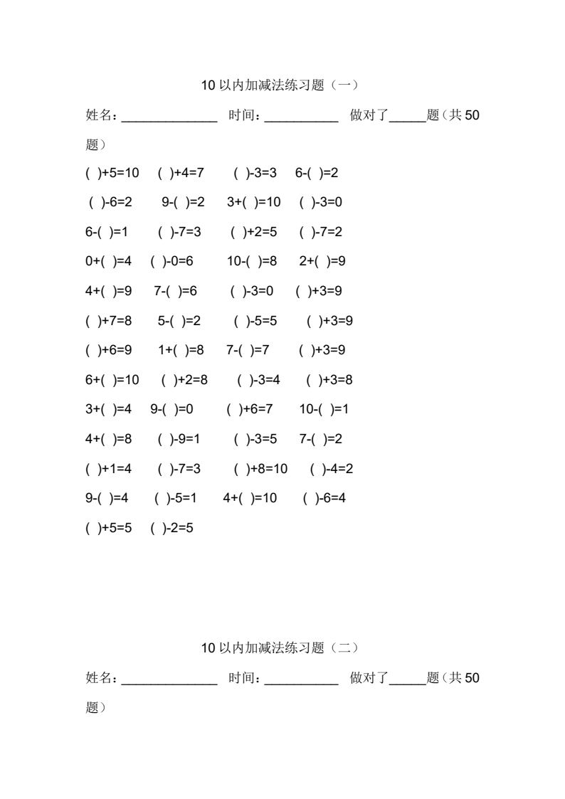 资料预览 第1页
