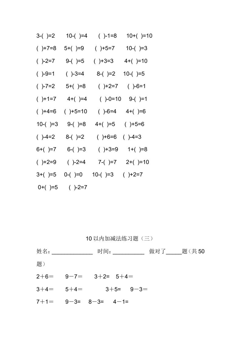 资料预览 第2页