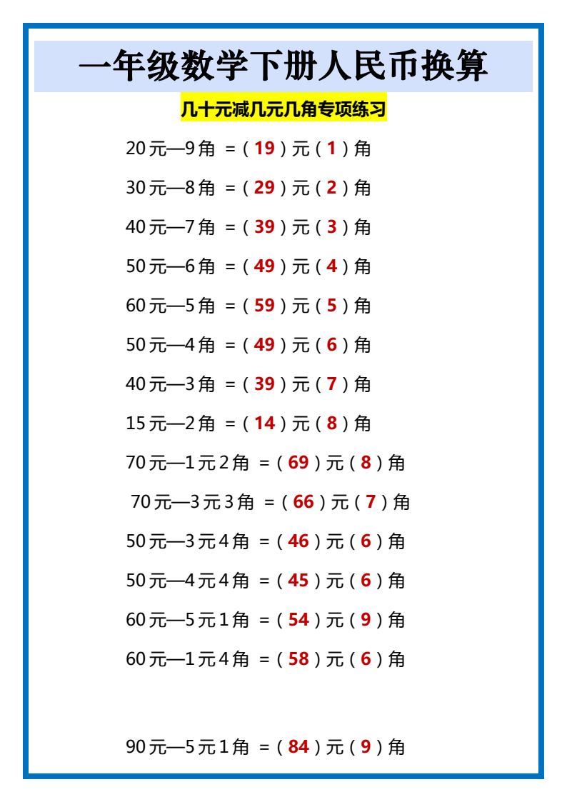 资料预览 第1页