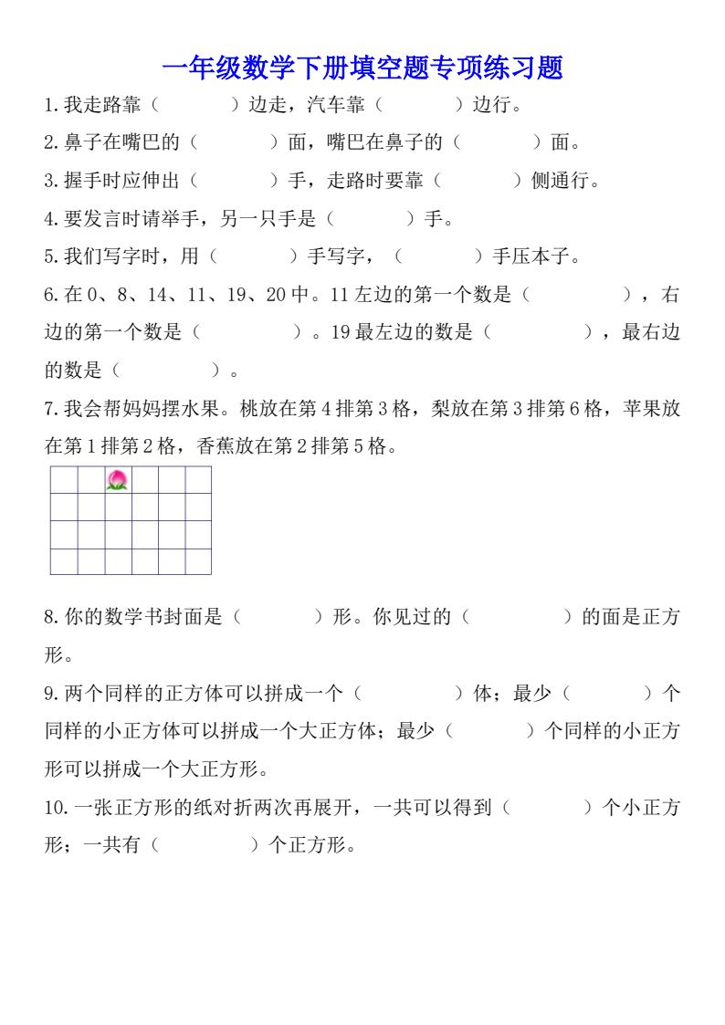 资料预览 第1页