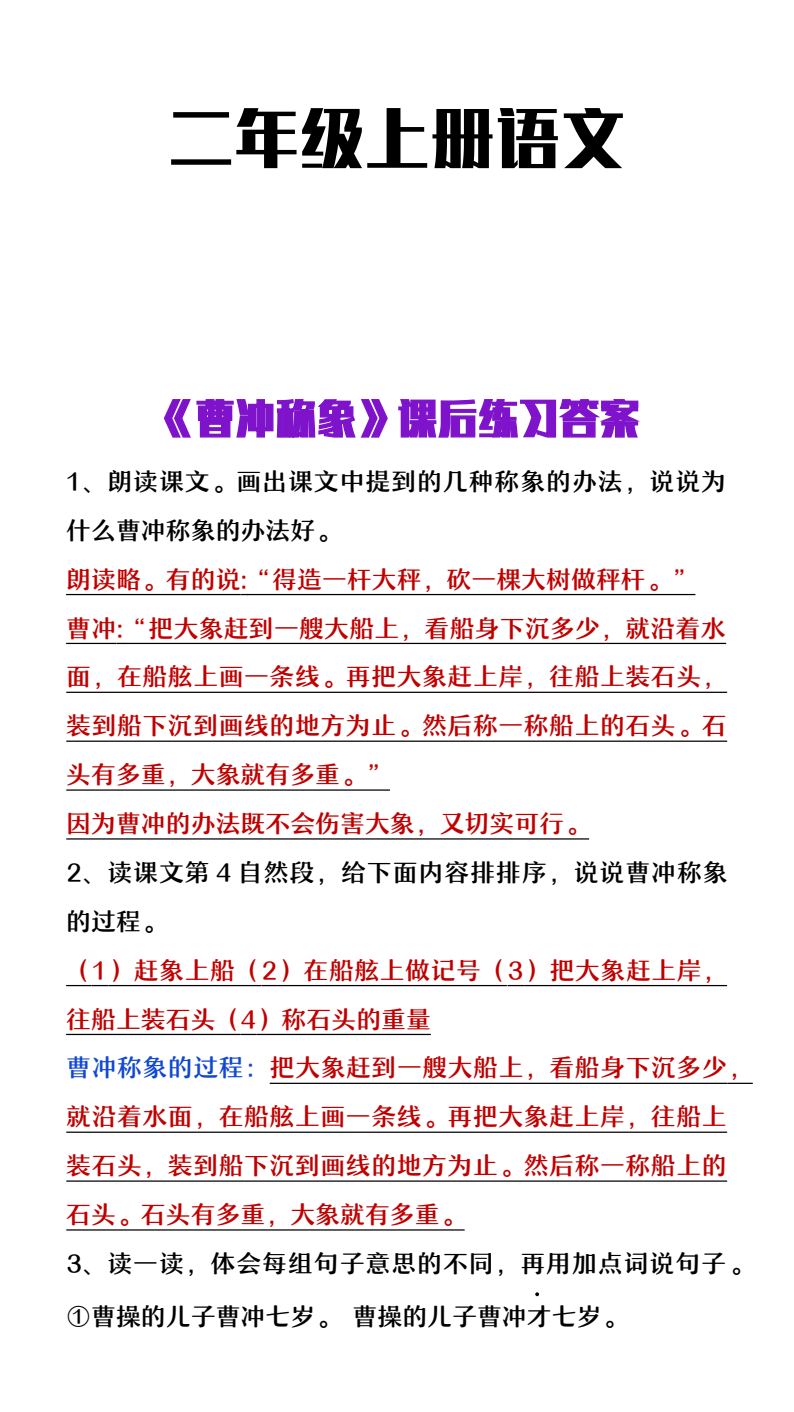 资料预览 第1页
