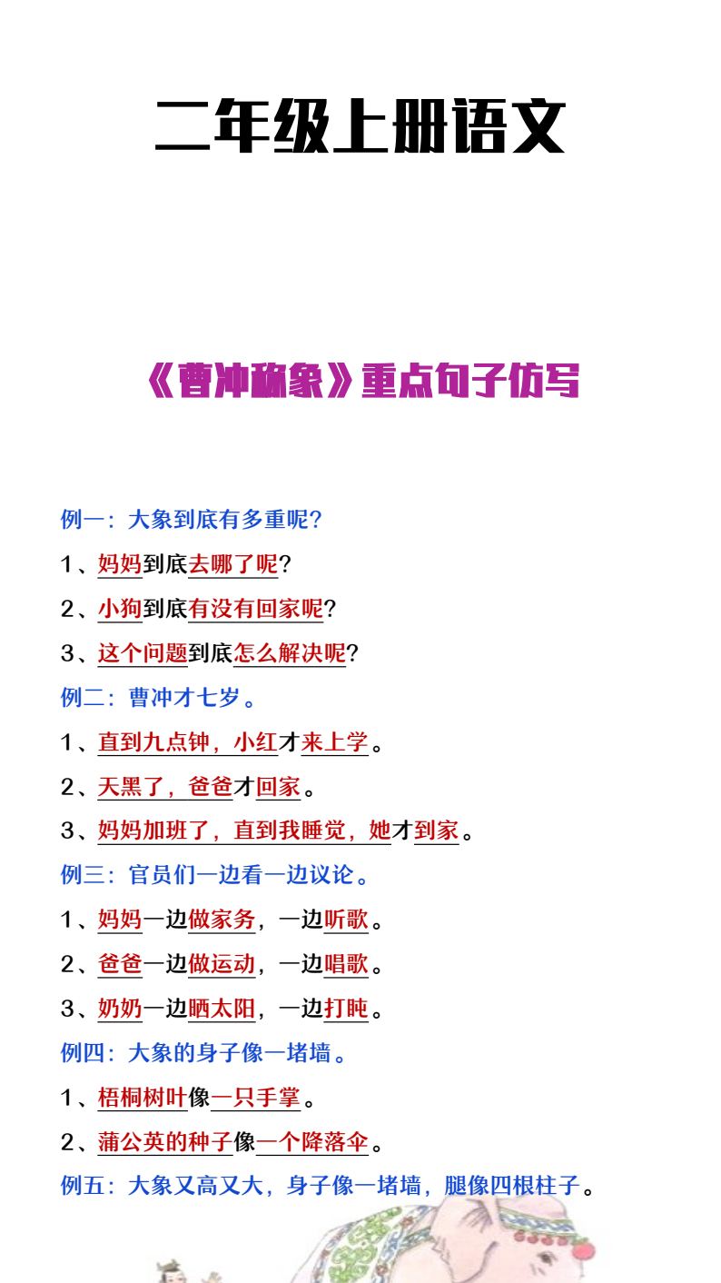资料预览 第1页
