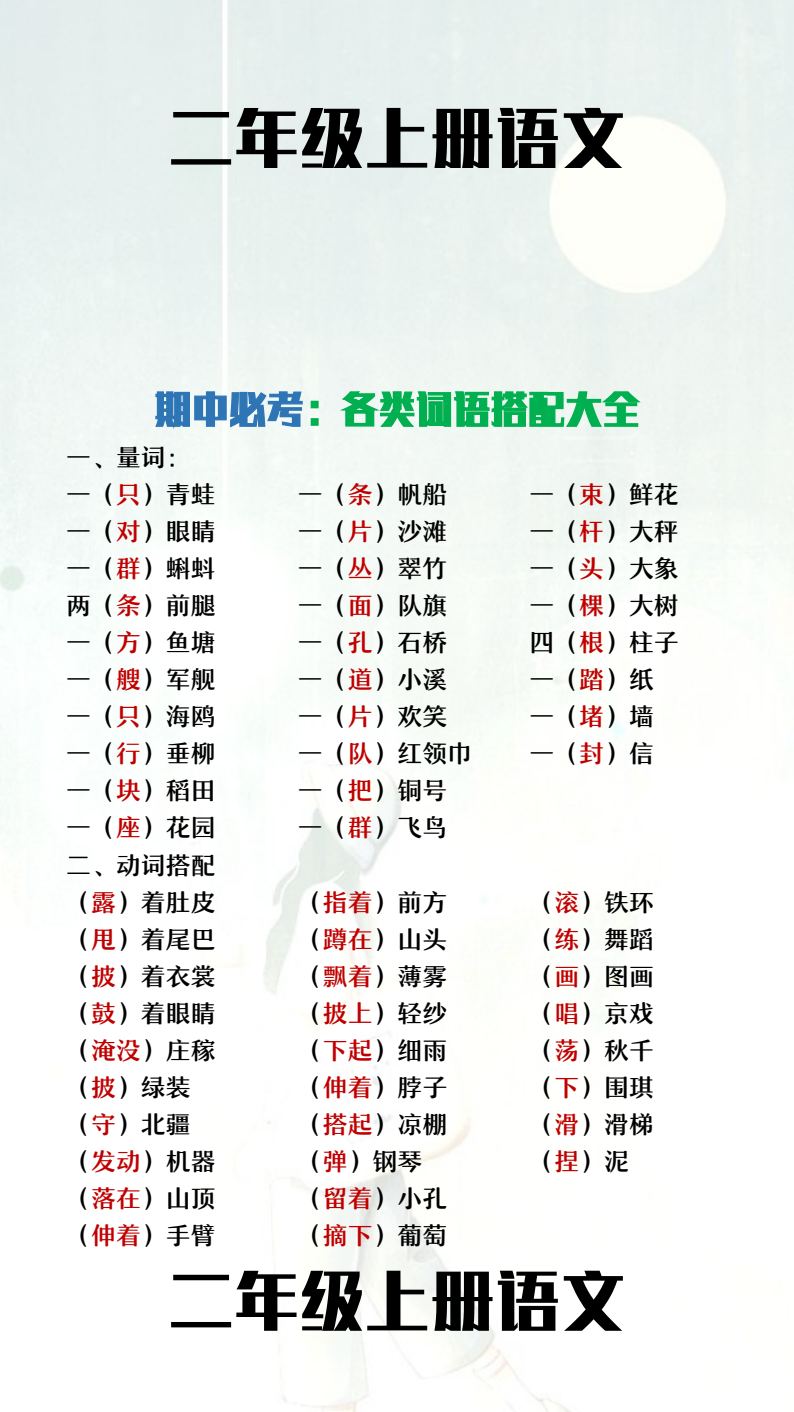 资料预览 第1页