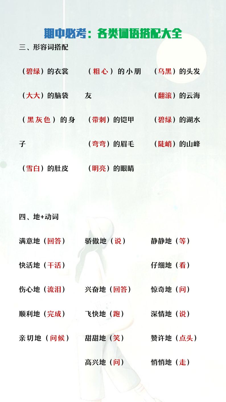 资料预览 第2页