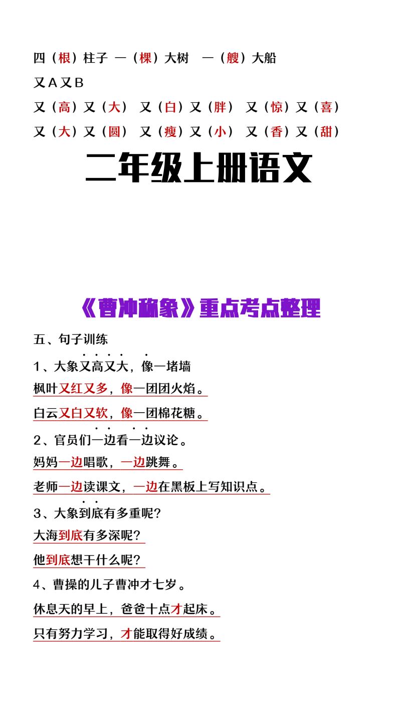 资料预览 第2页