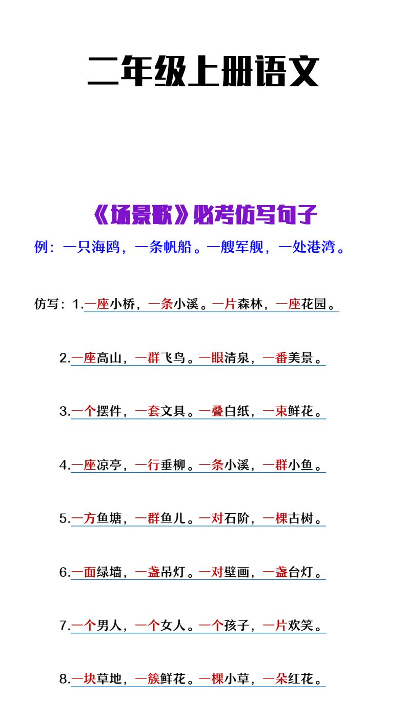 资料预览 第1页