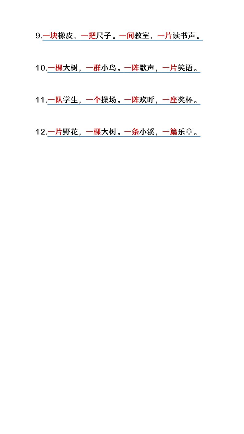 资料预览 第2页