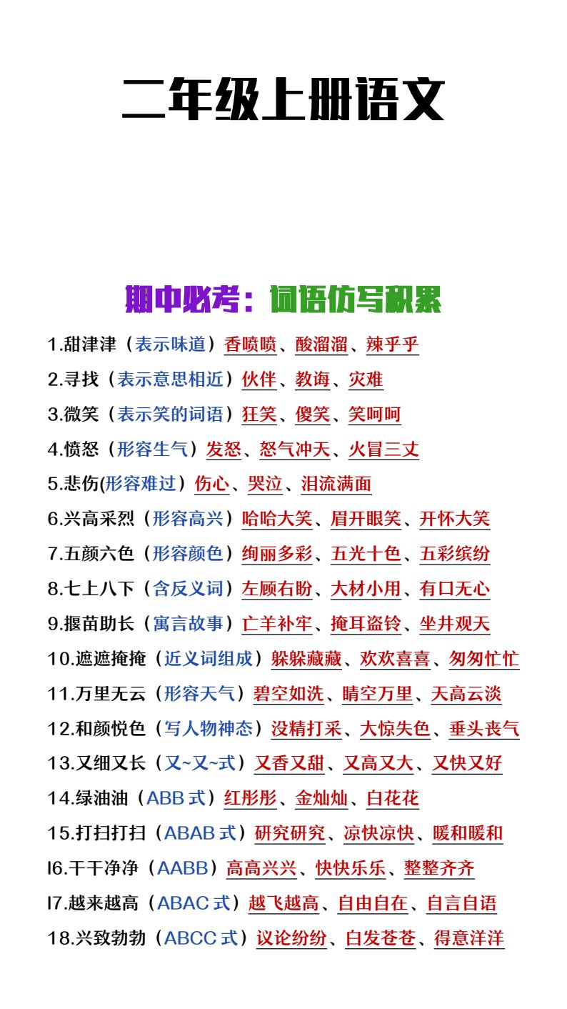 资料预览 第1页