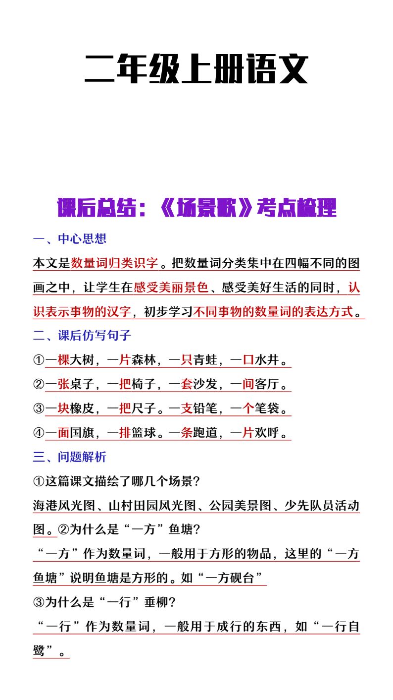 资料预览 第1页