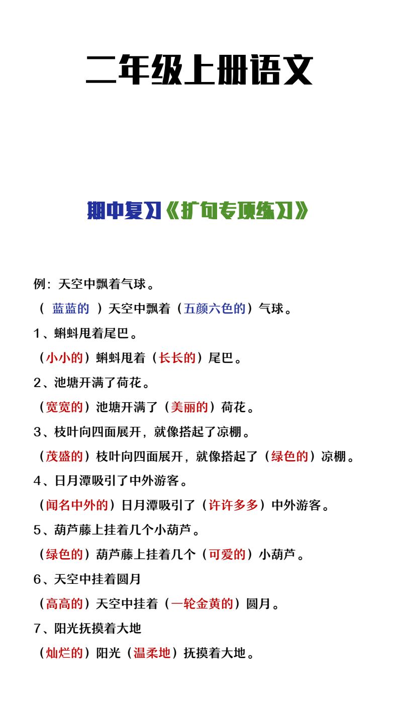 资料预览 第1页