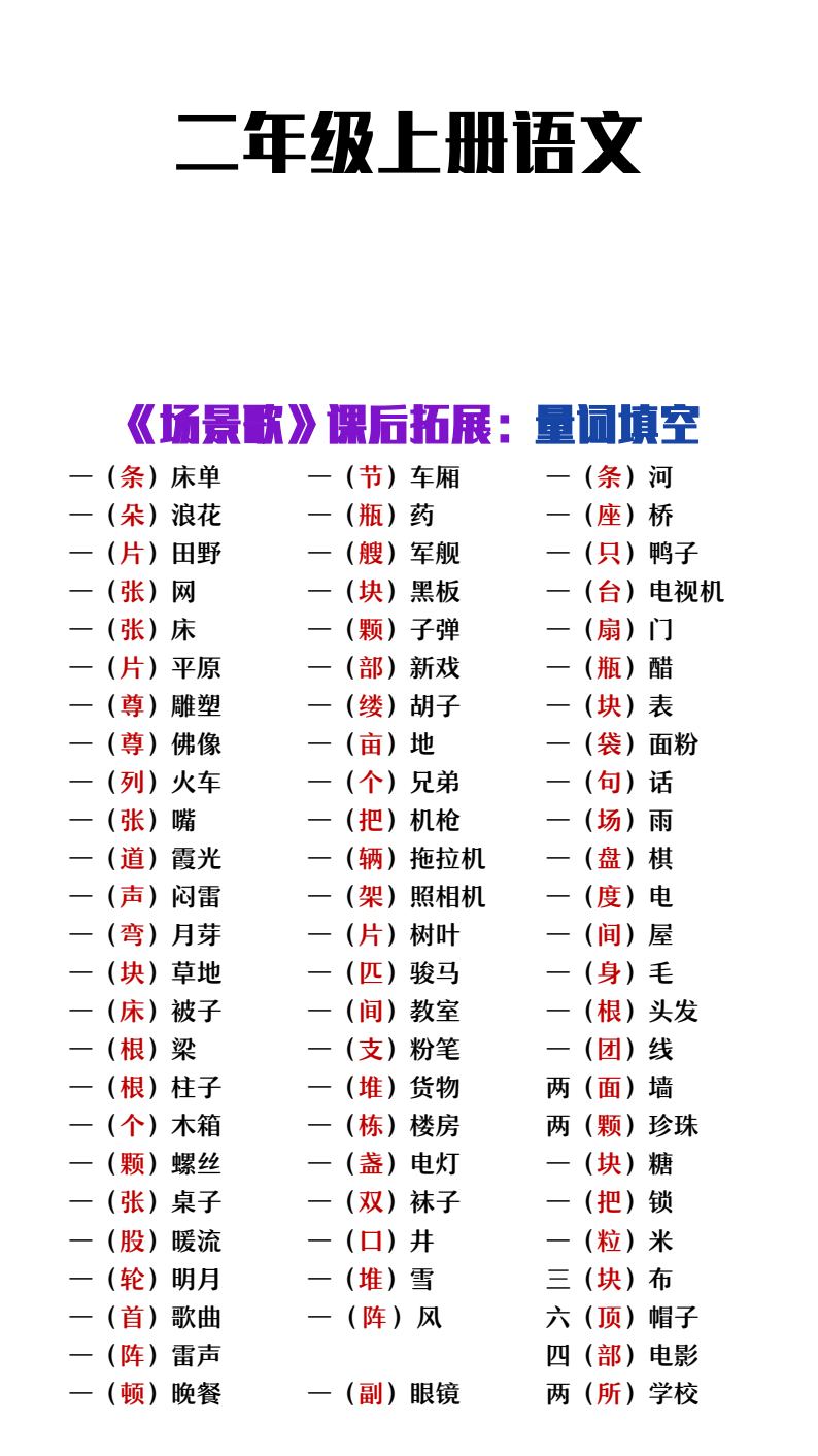 资料预览 第1页