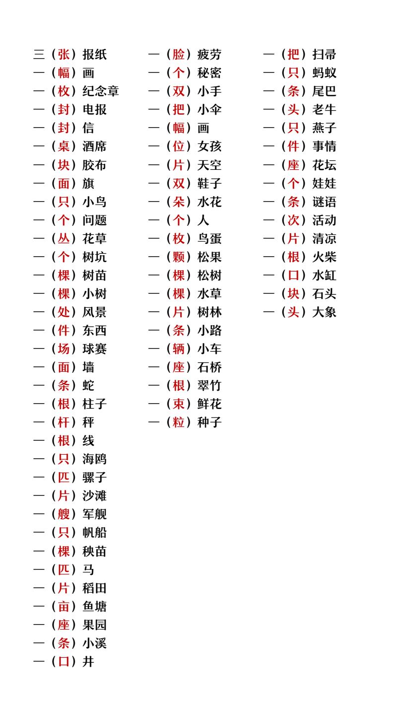 资料预览 第2页