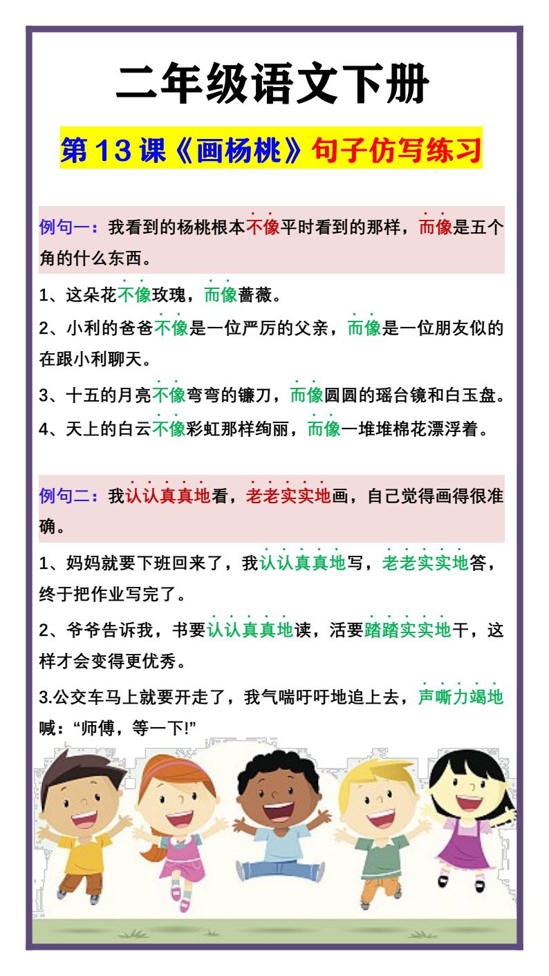资料预览 第1页