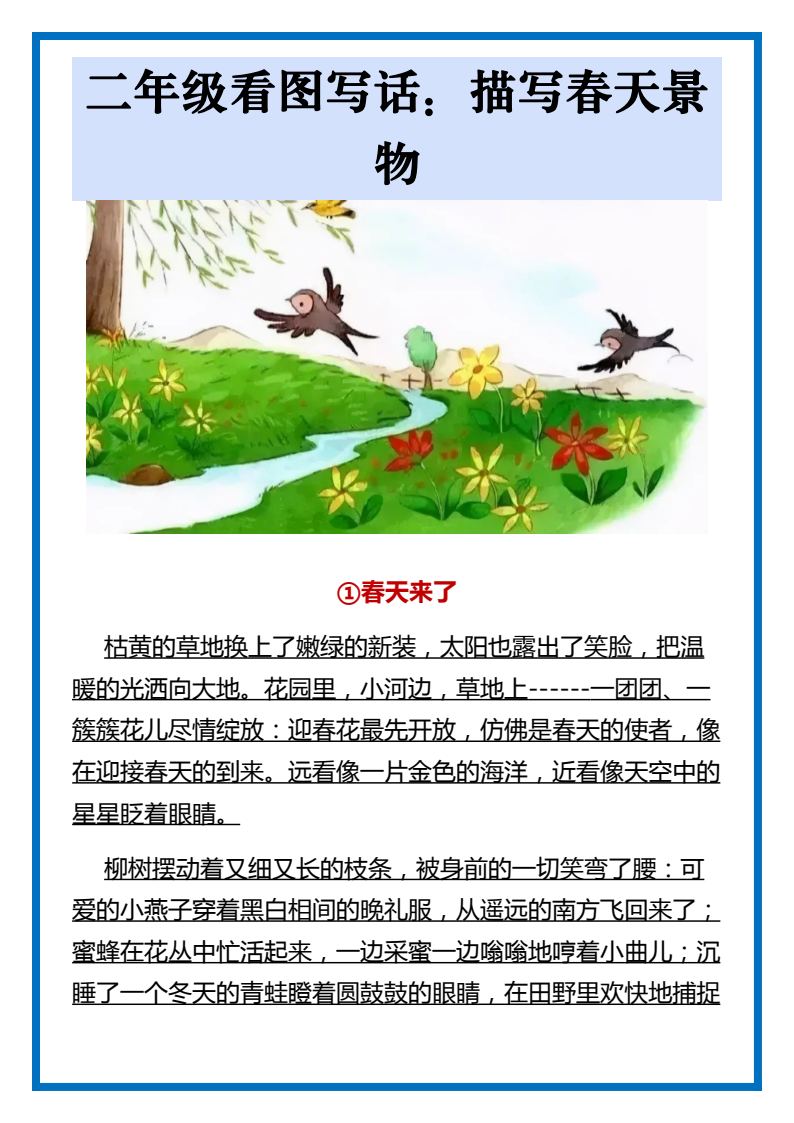 资料预览 第1页