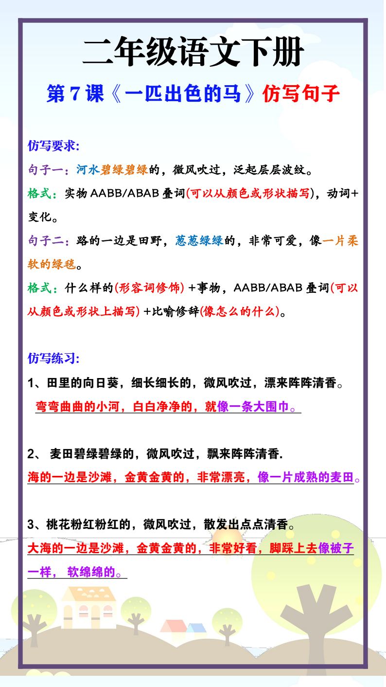 资料预览 第1页