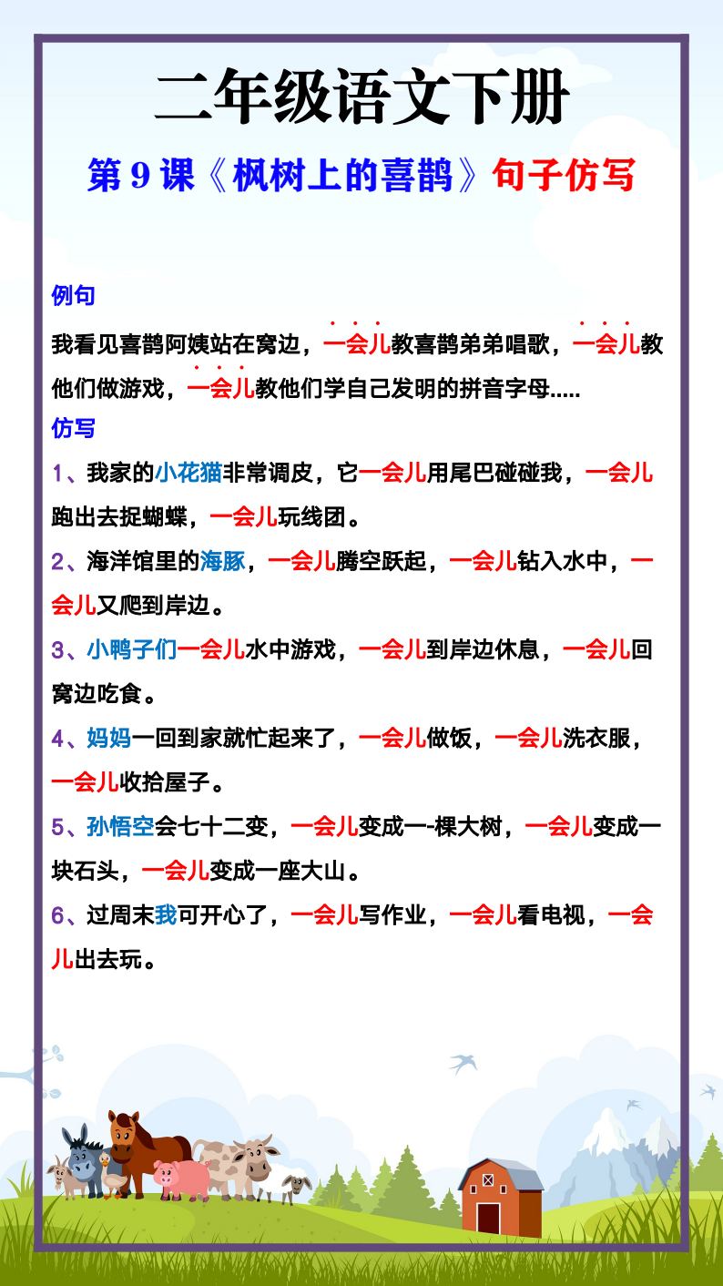 资料预览 第1页