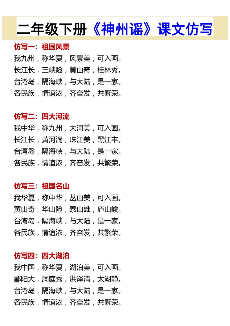 资料预览 第1页