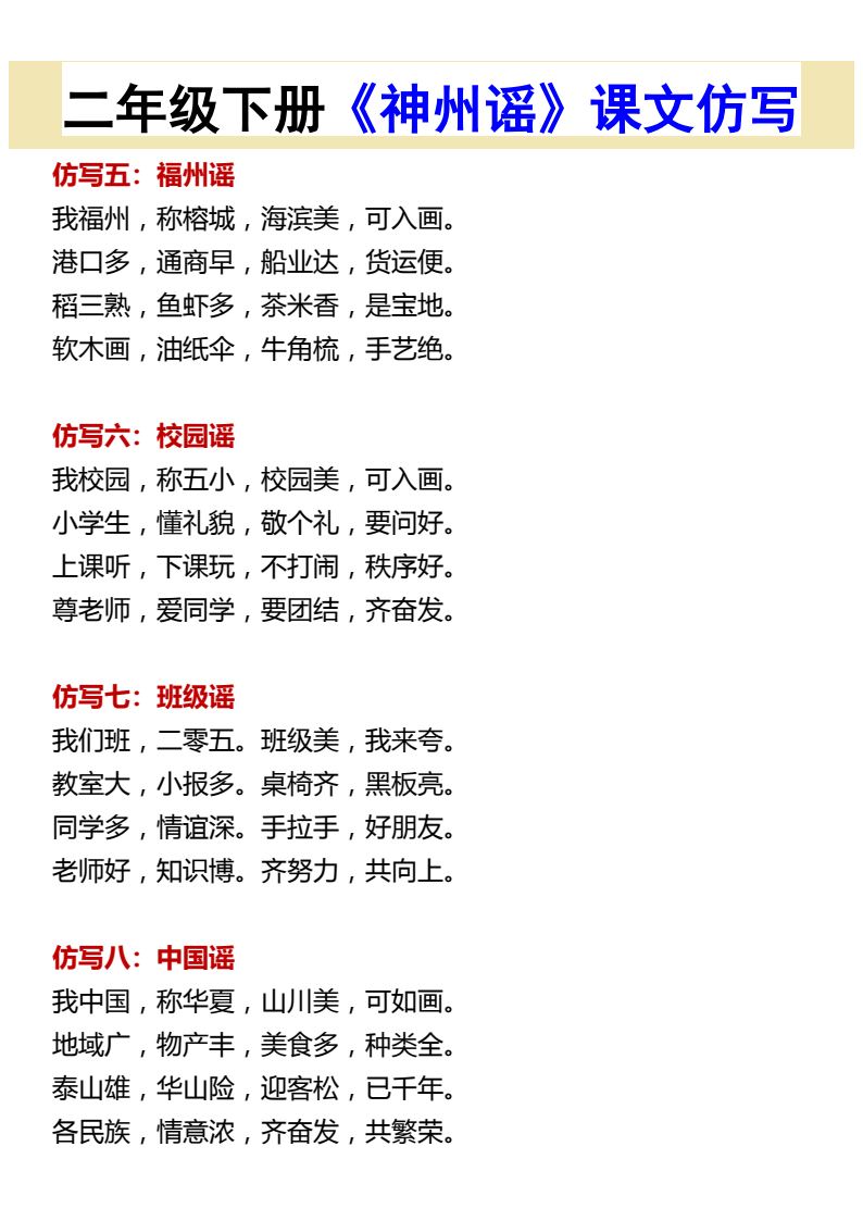 资料预览 第2页