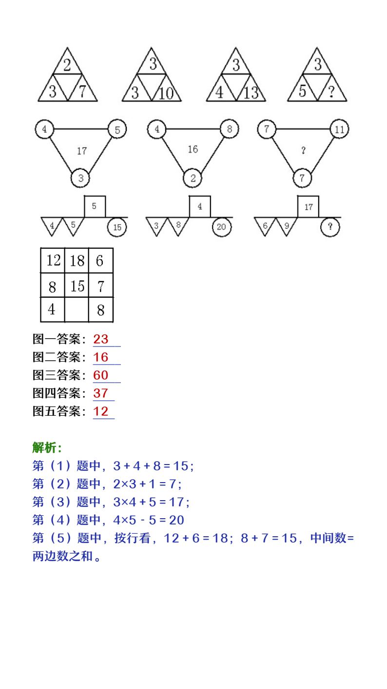 资料预览 第2页