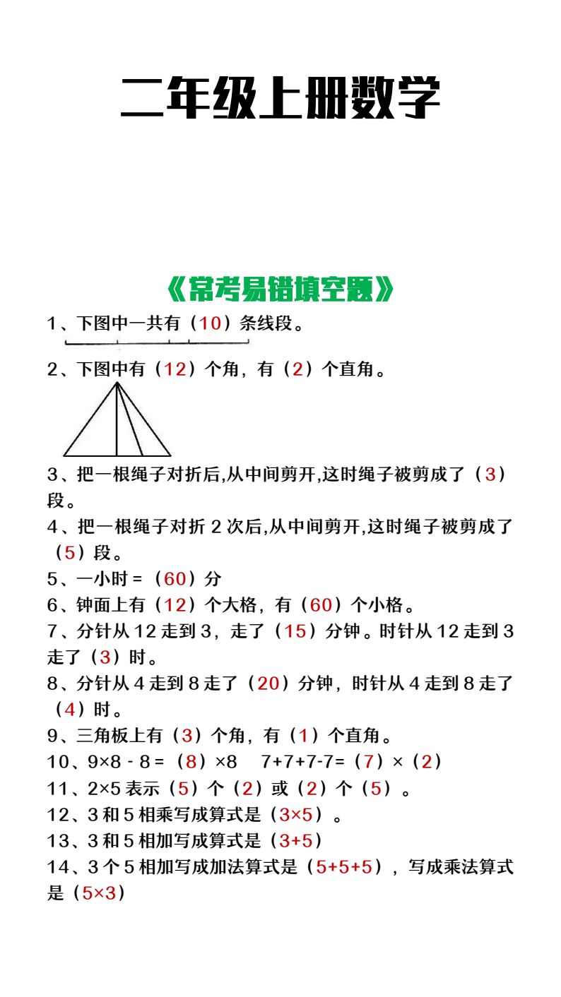 资料预览 第1页
