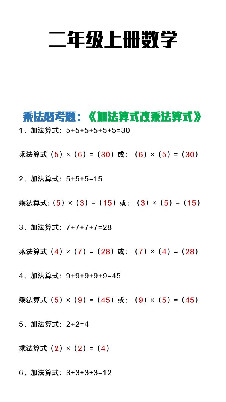 资料预览 第1页