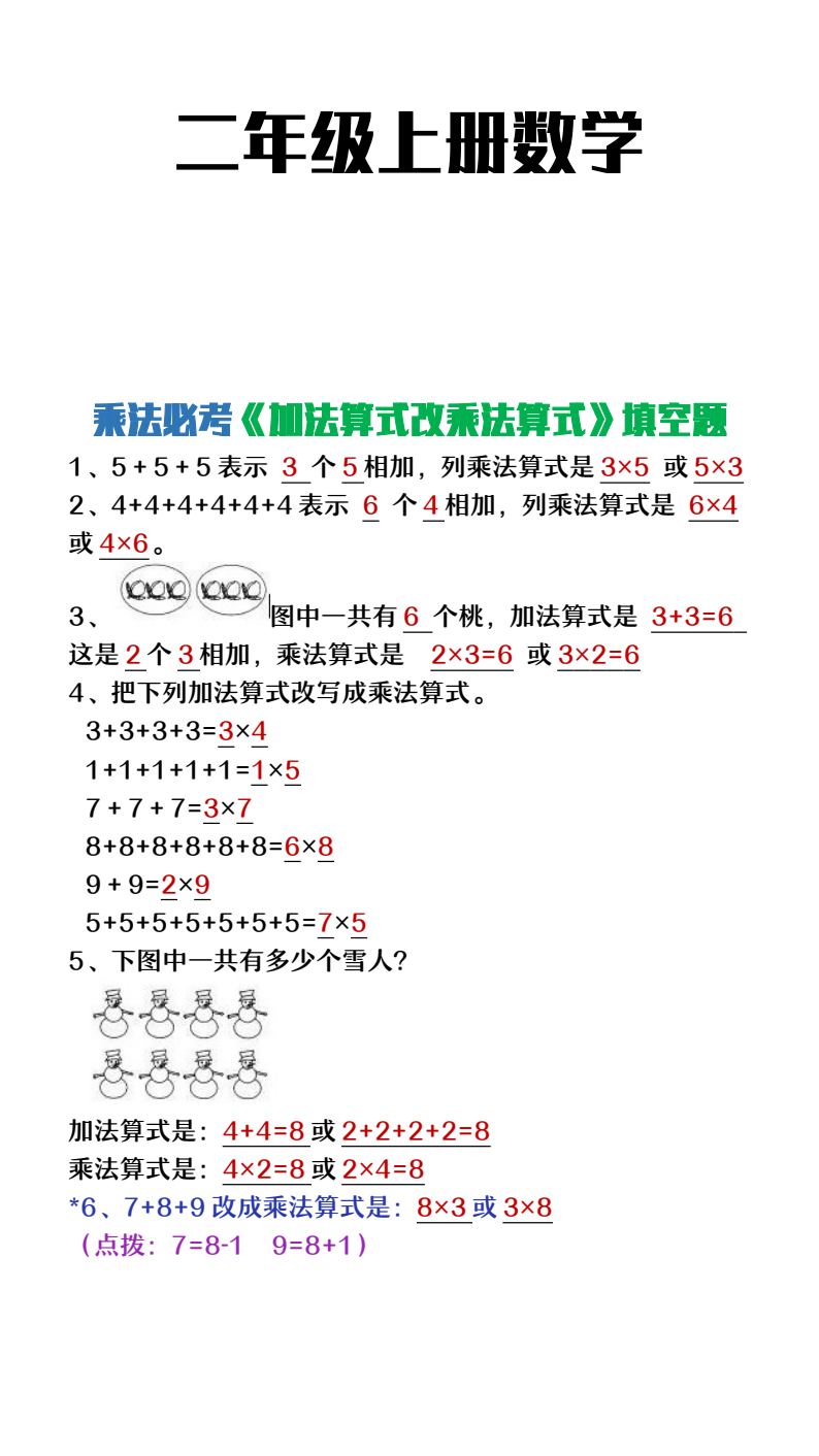 资料预览 第1页