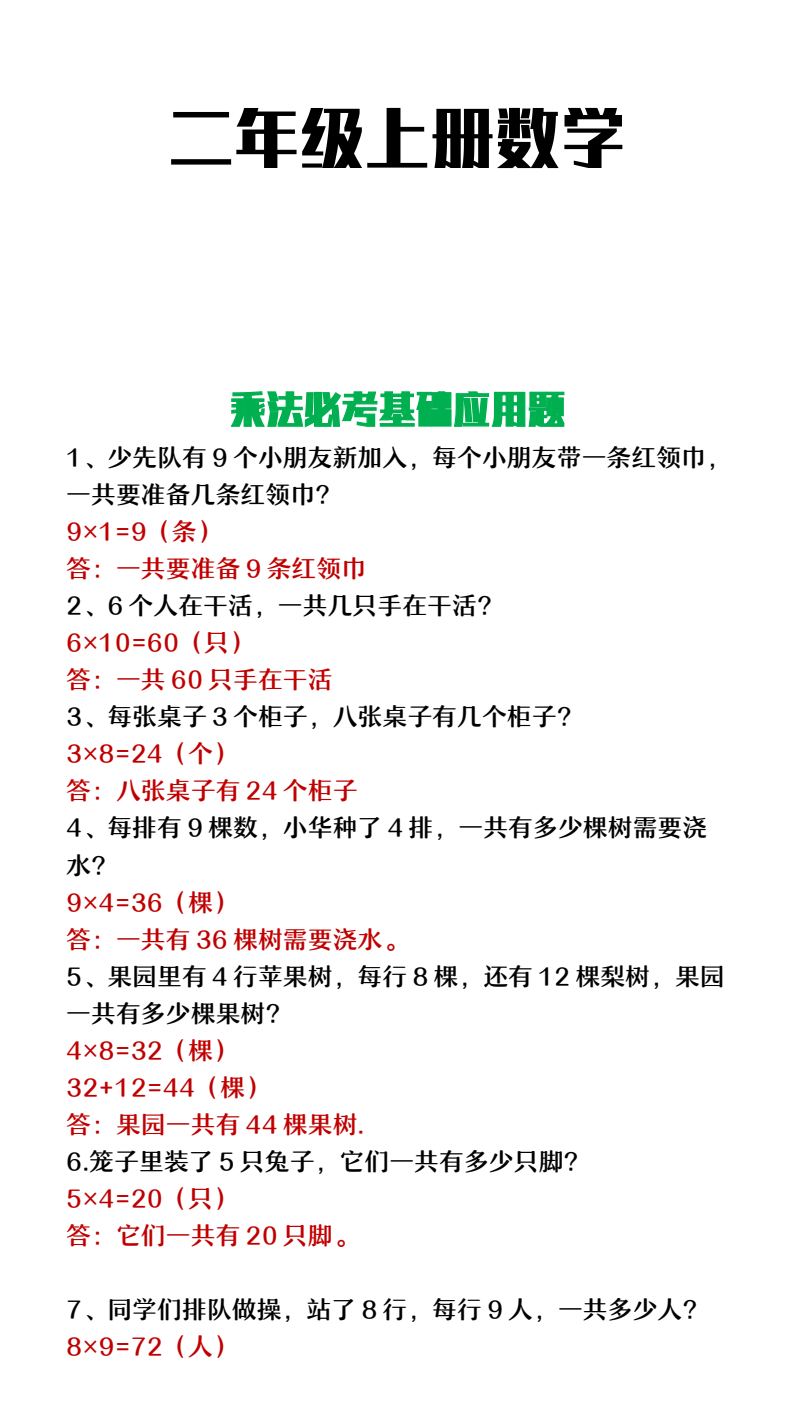 资料预览 第1页
