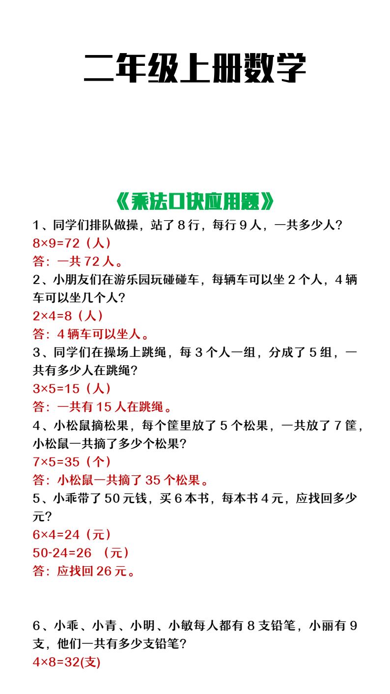 资料预览 第1页