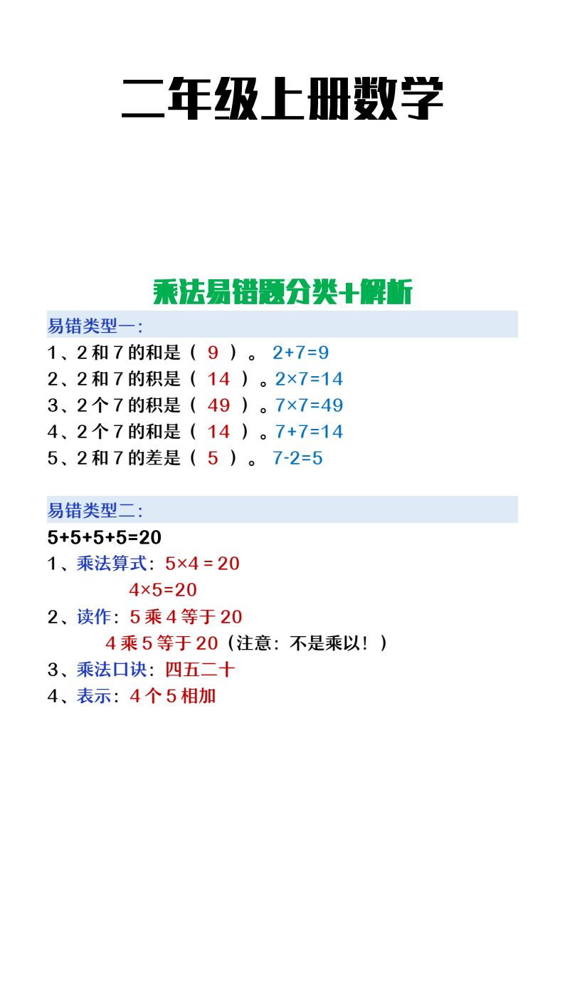 资料预览 第1页