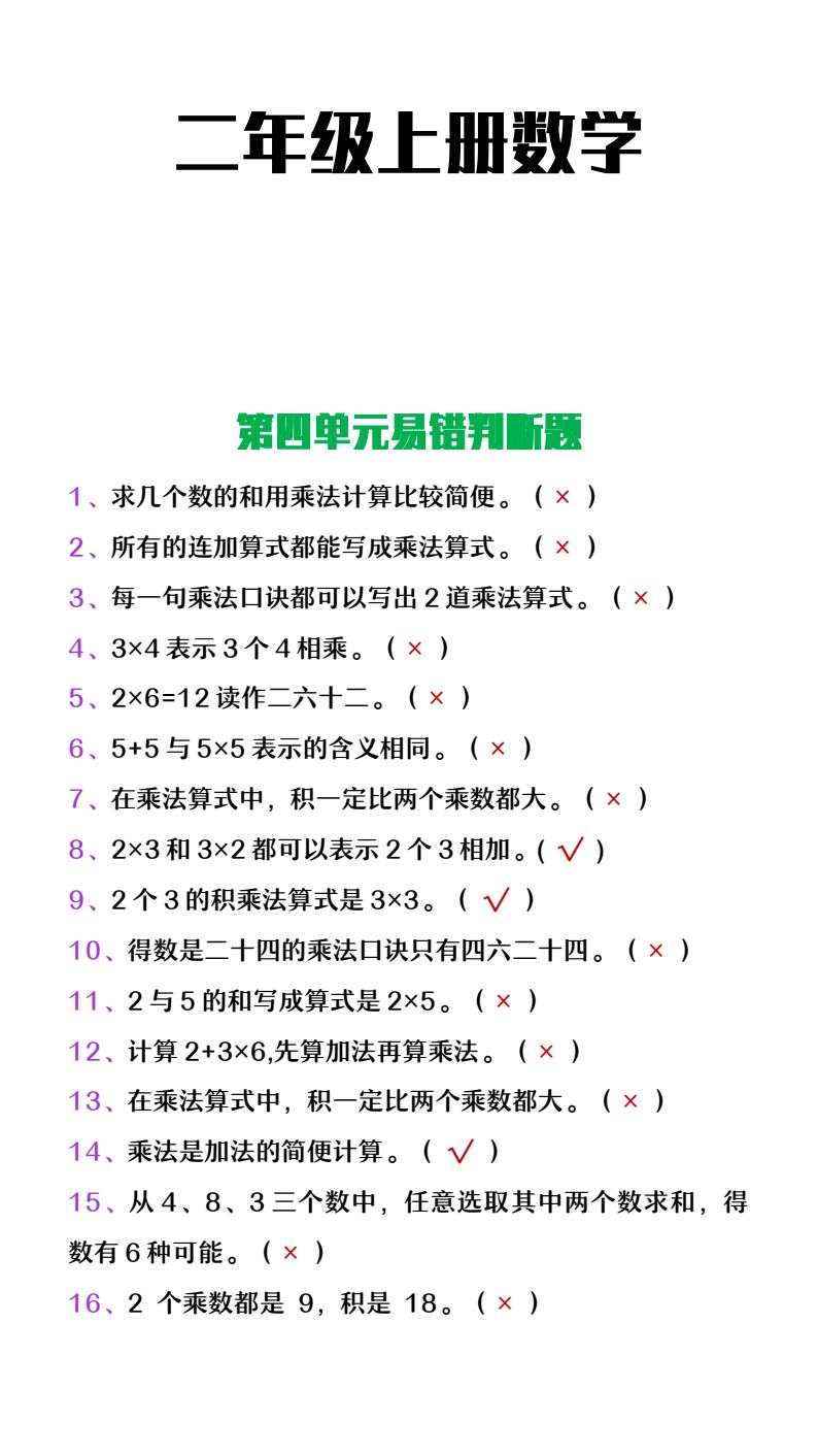 资料预览 第1页