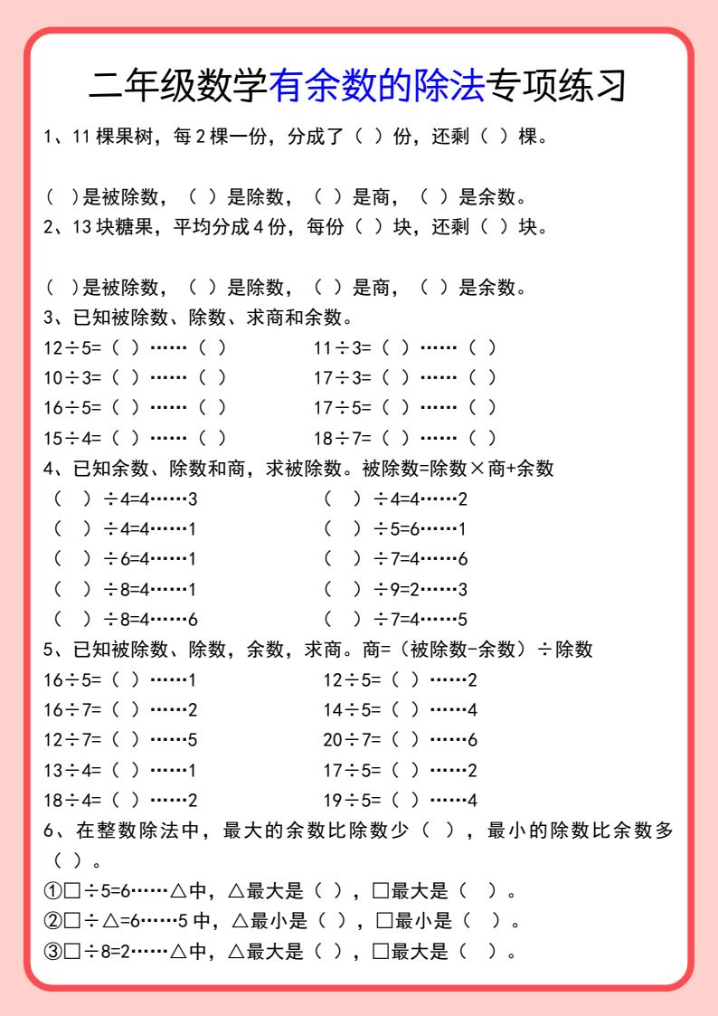 资料预览 第1页