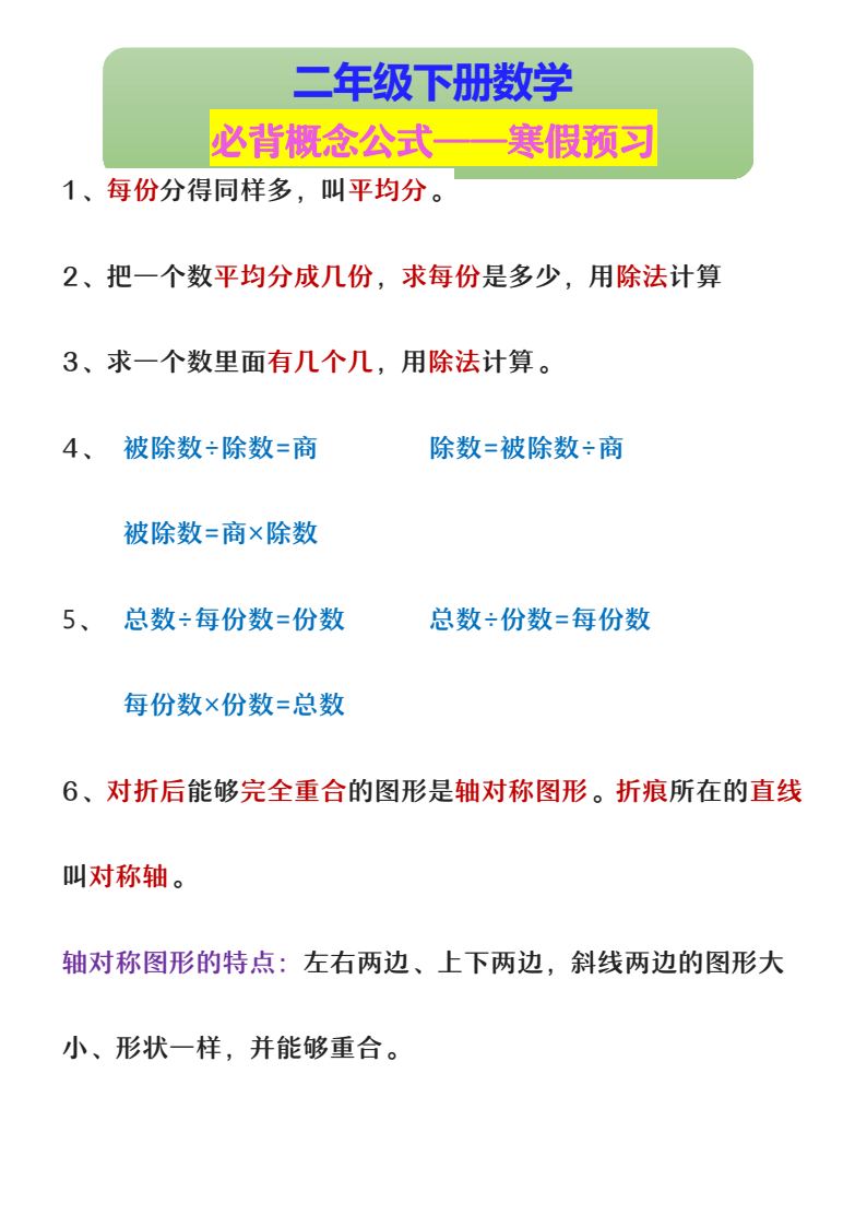 资料预览 第1页
