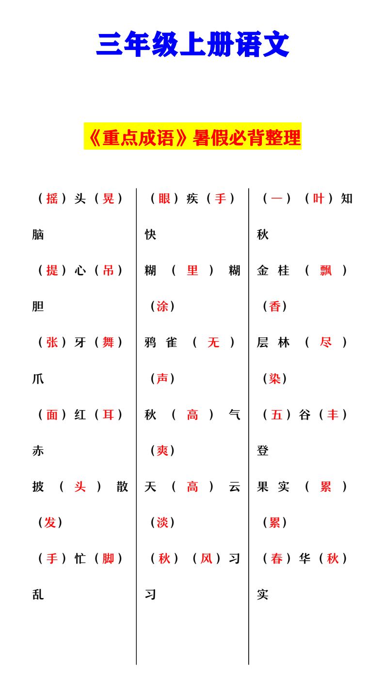 资料预览 第1页