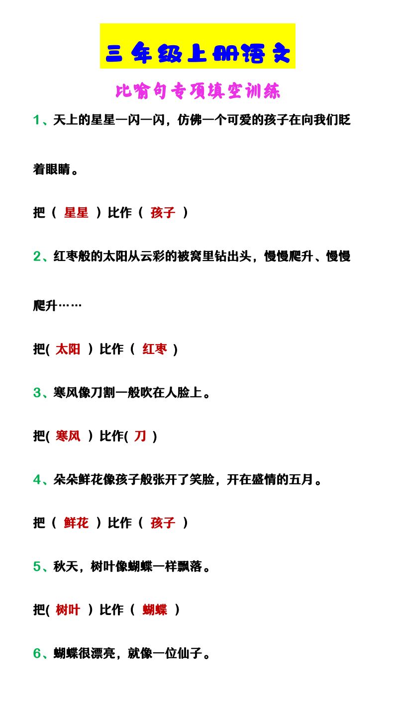 资料预览 第1页