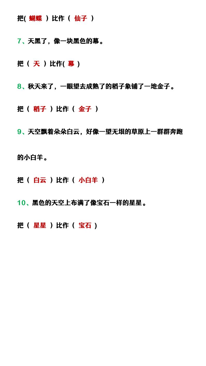 资料预览 第2页