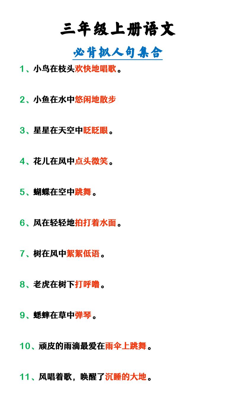 资料预览 第1页