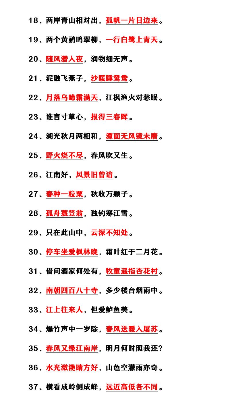 资料预览 第2页