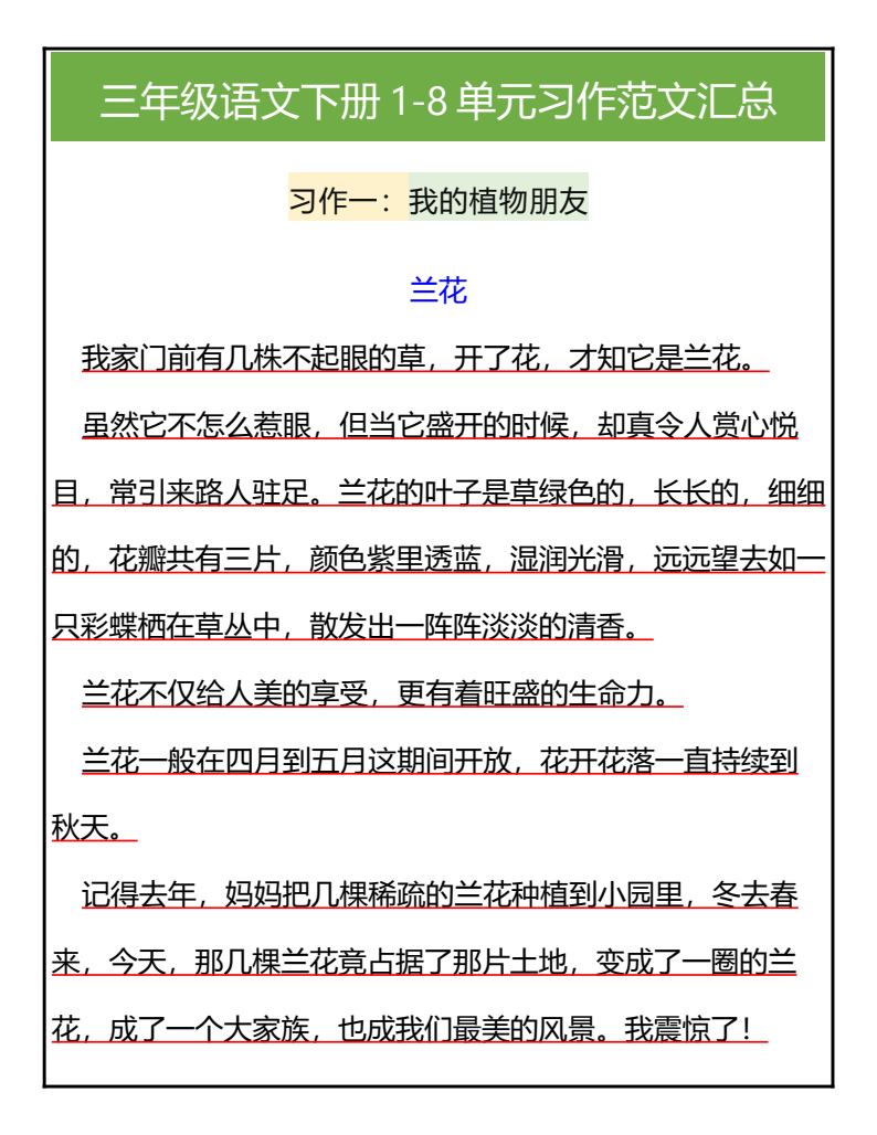 资料预览 第1页