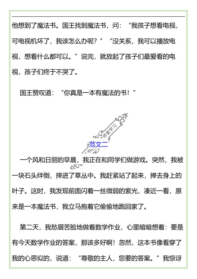 资料预览 第2页