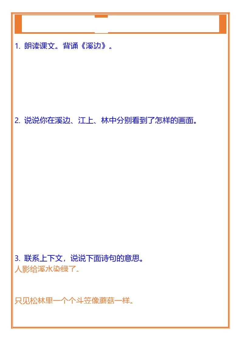 资料预览 第1页