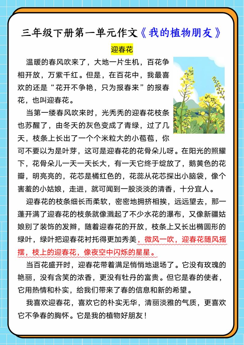 资料预览 第1页