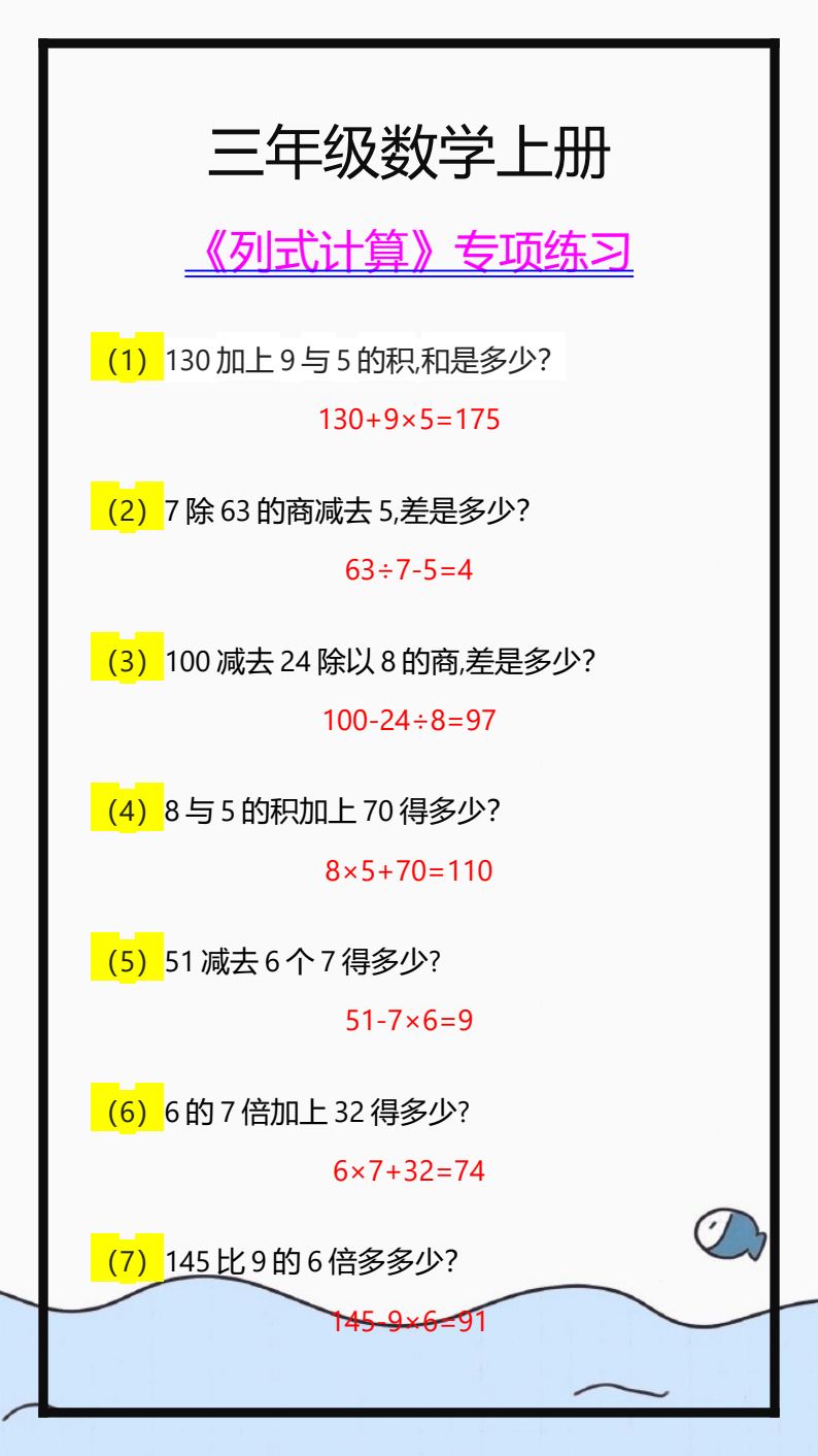 资料预览 第1页