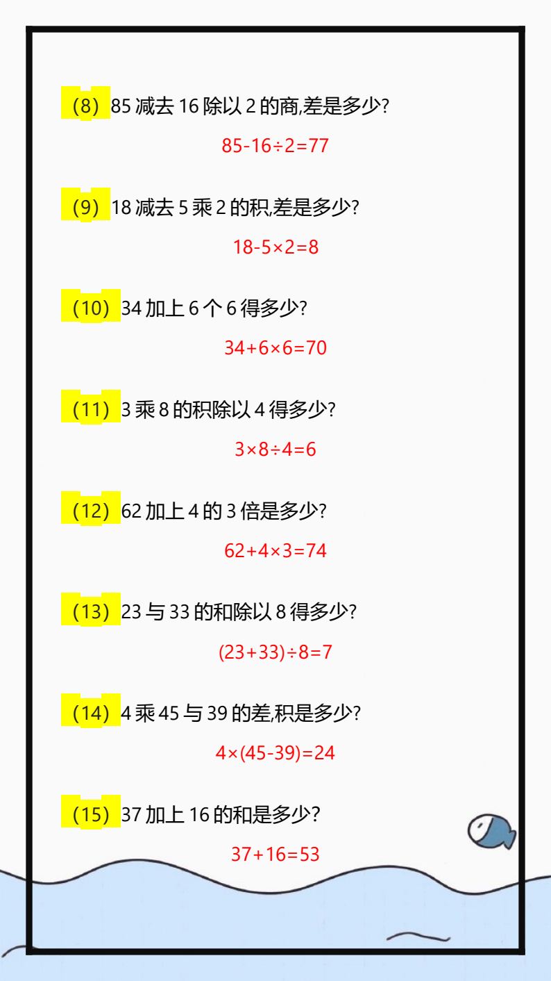 资料预览 第2页